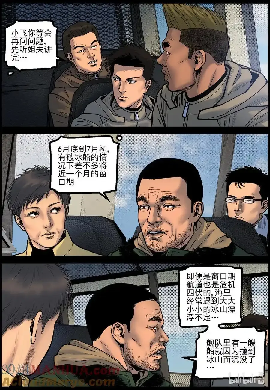 775 对接成功5