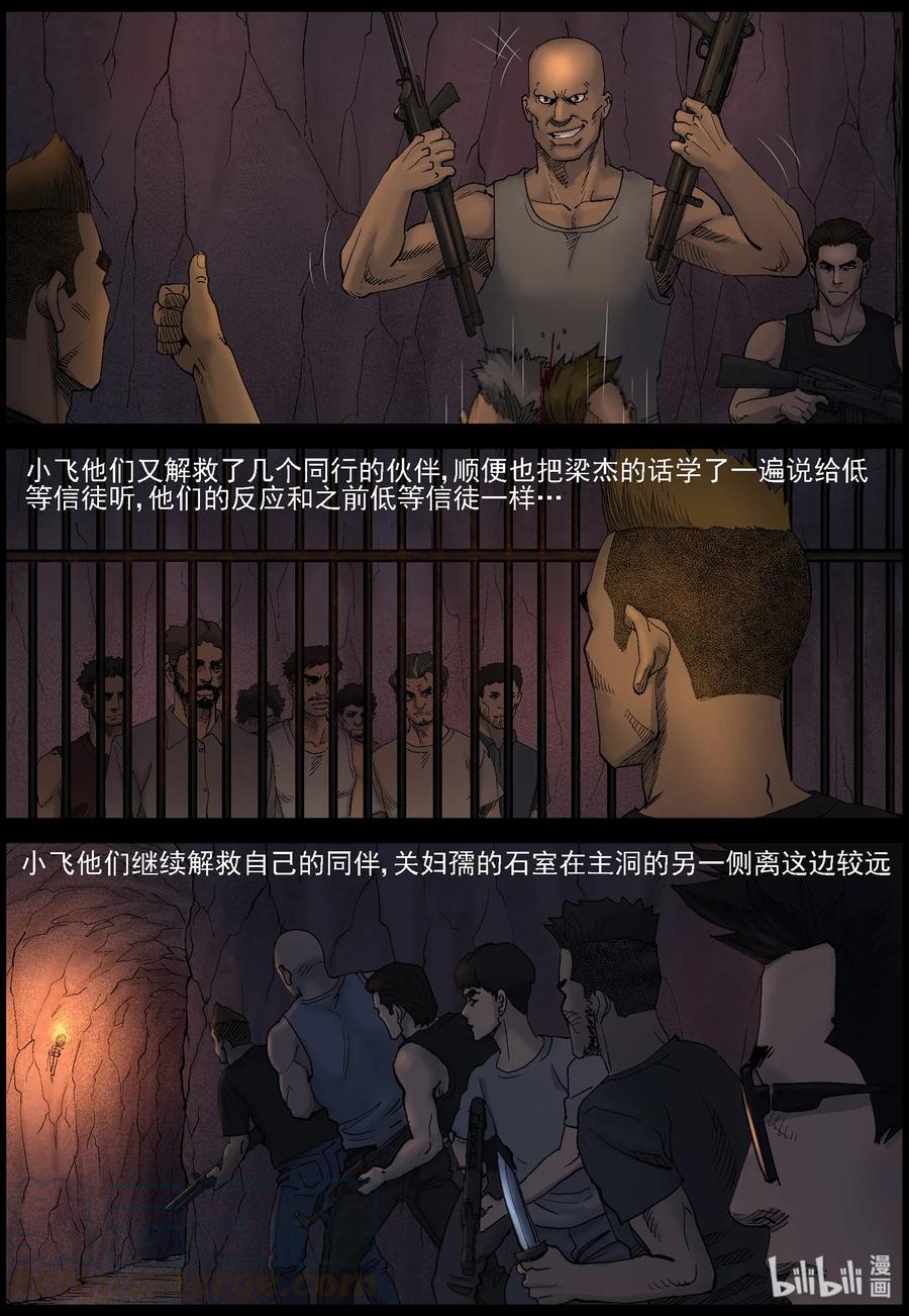 415 脱狱-16