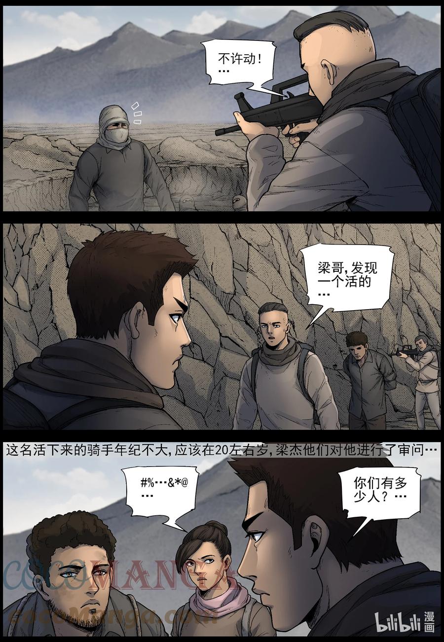 617 河谷之战-26