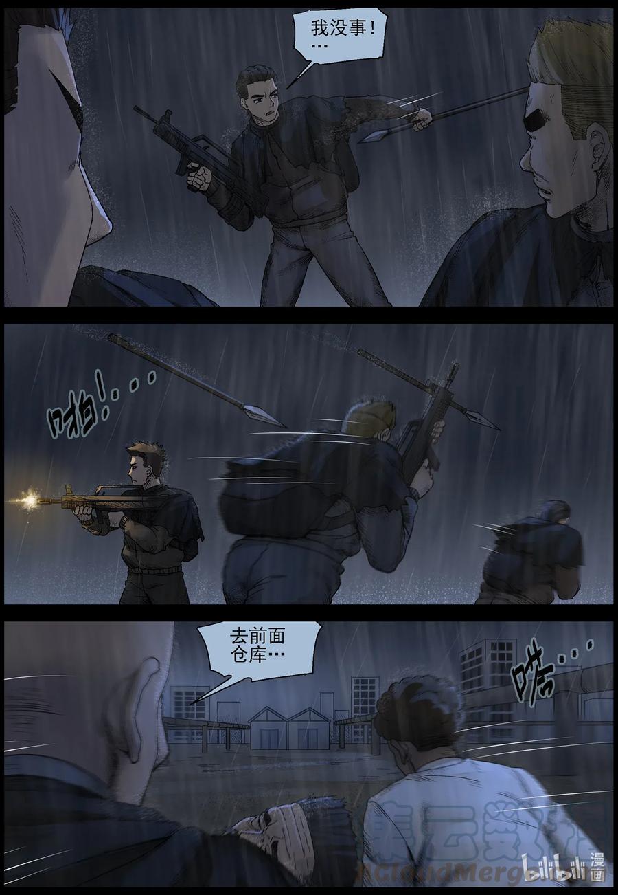 529 艰辛-59