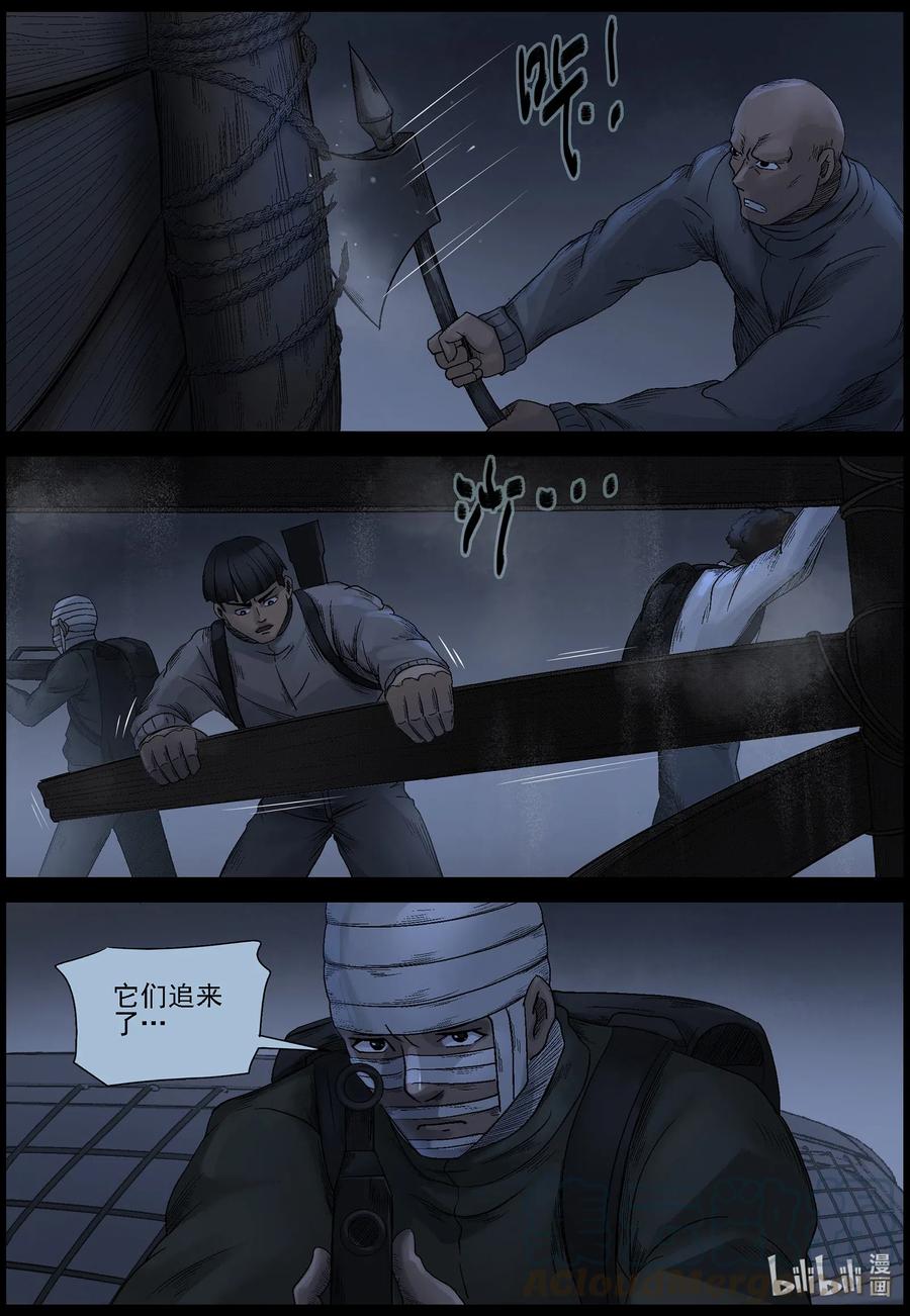 542 突围-410