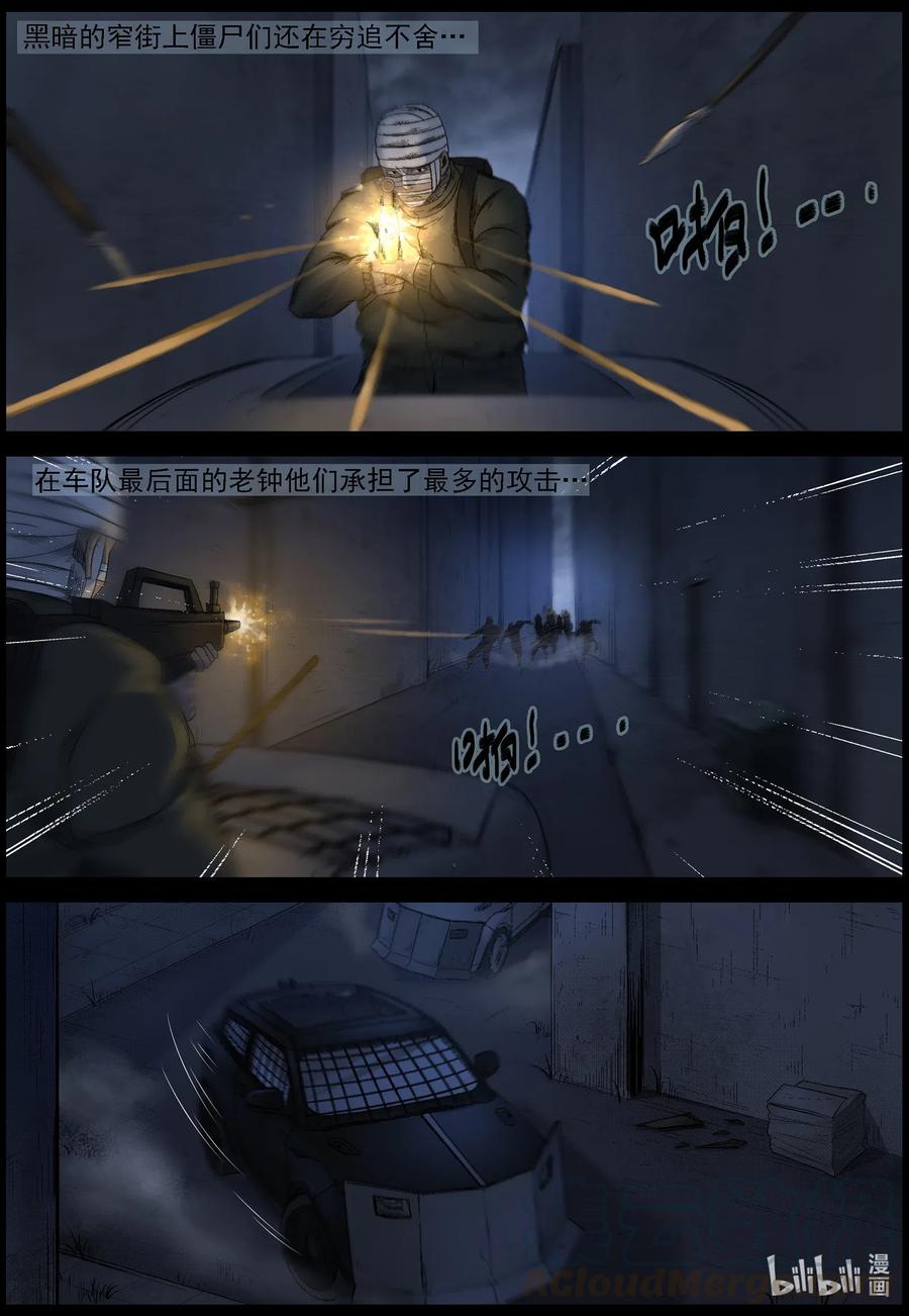 543 突围-59