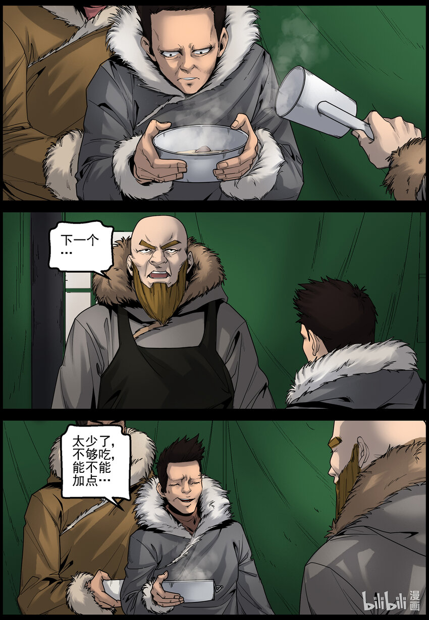 670 梁豪的生活-28