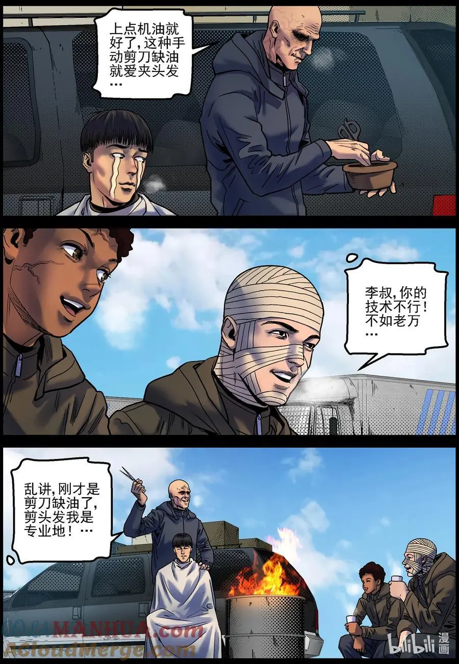 756 生活还在继续23