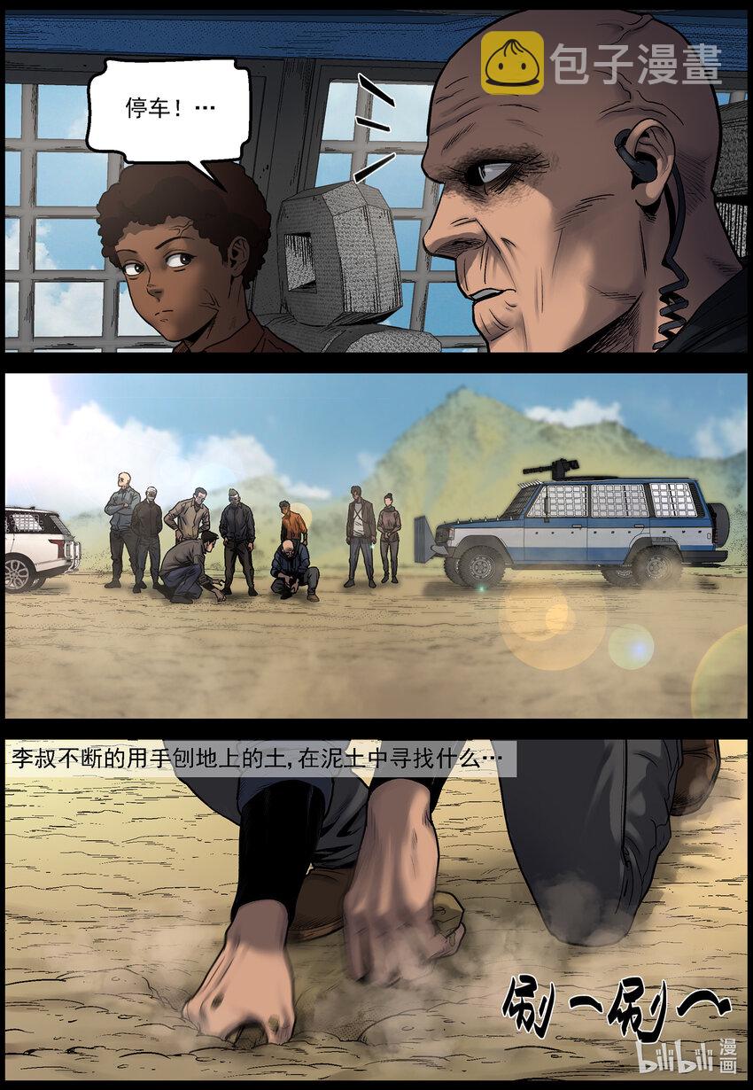 680 寻找幸存者2