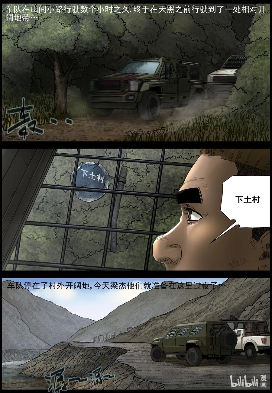 467 寻找梁杰-47