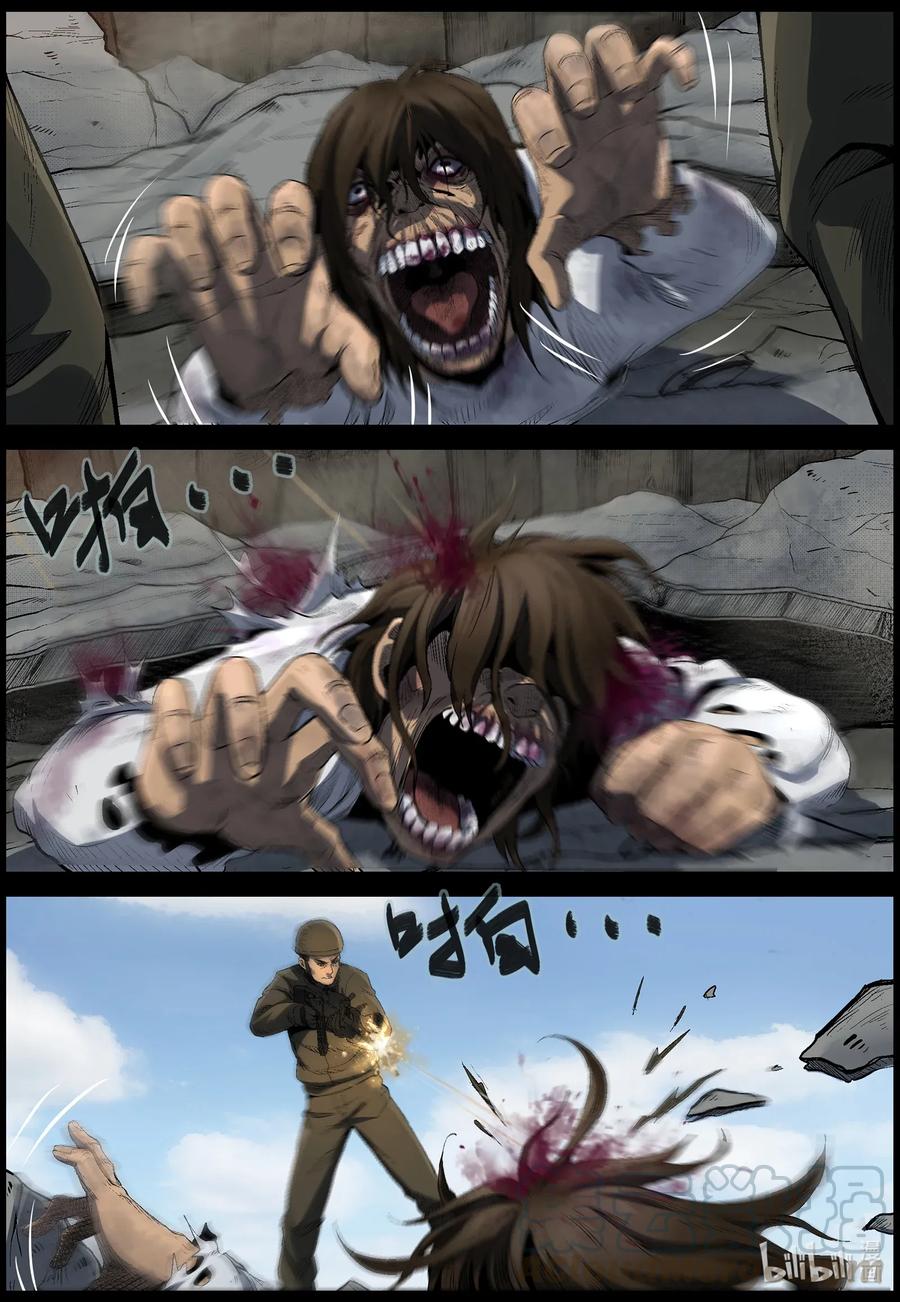 480 在路上-96