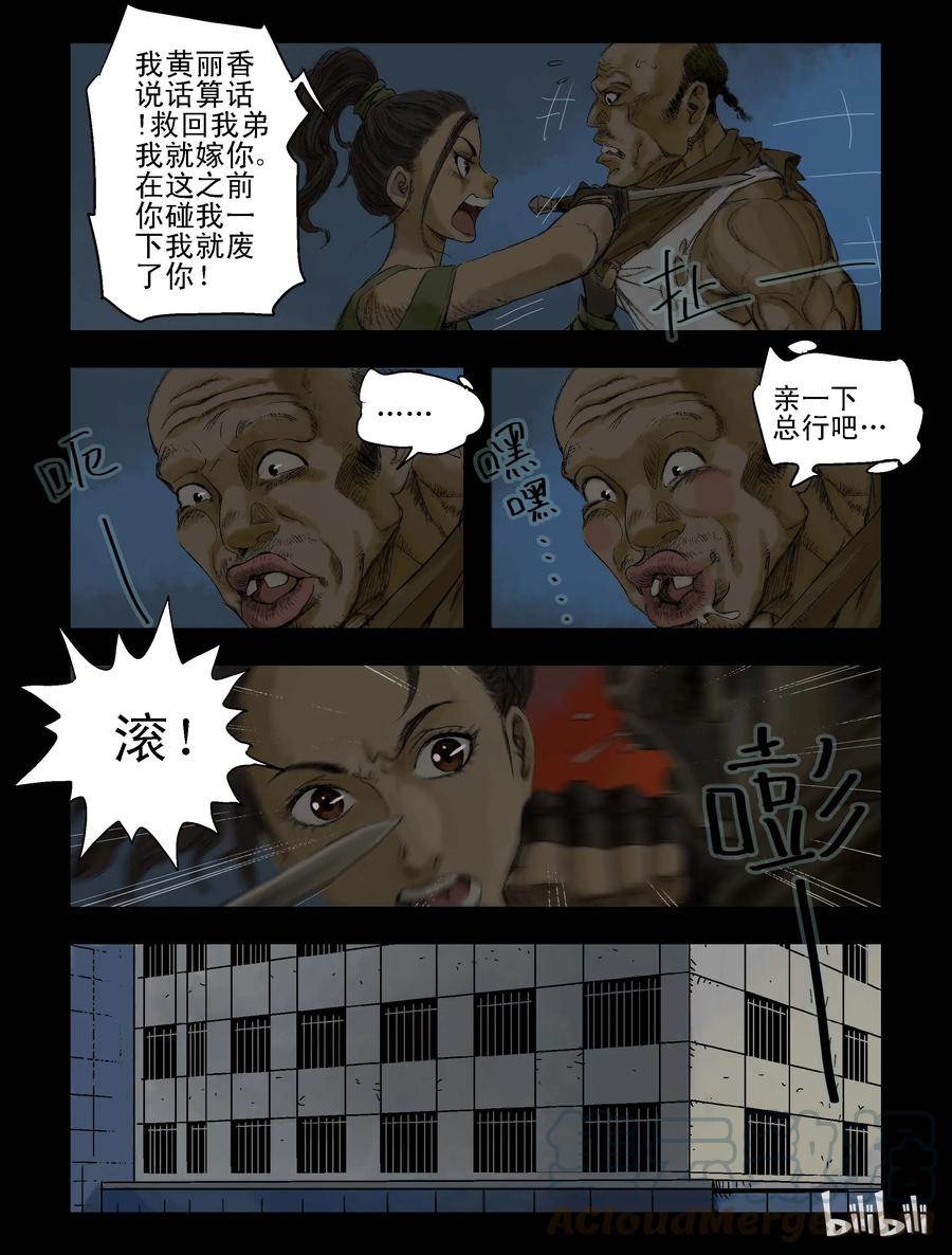 71 休息一下7