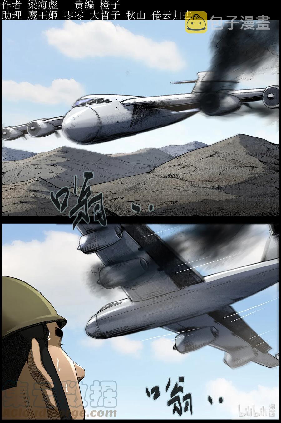 480 在路上-90
