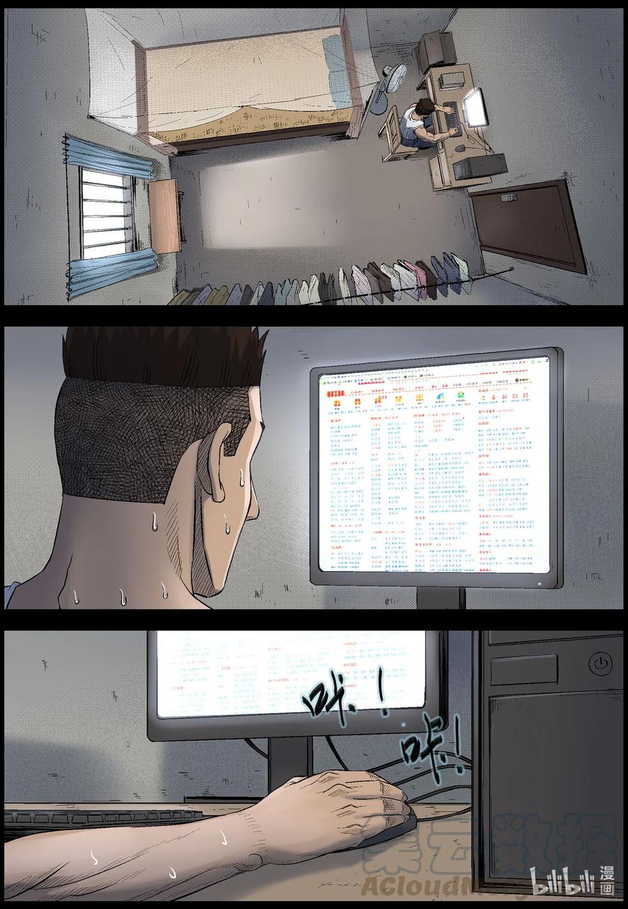 493 终于起飞了-16