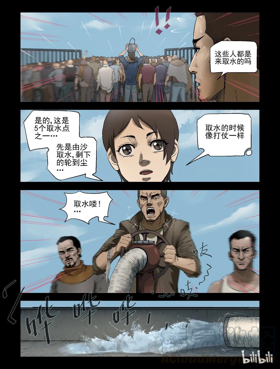 305 天元城-28