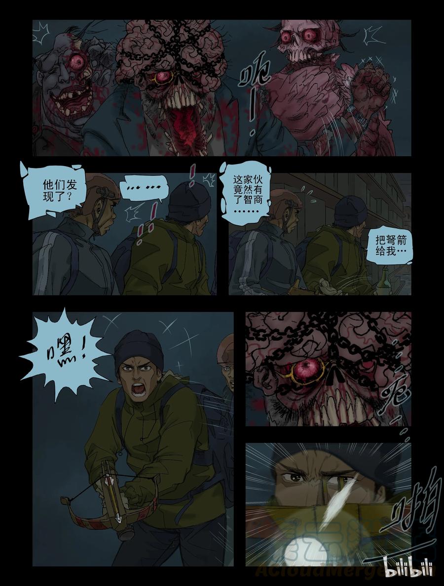80 超市惊魂-28