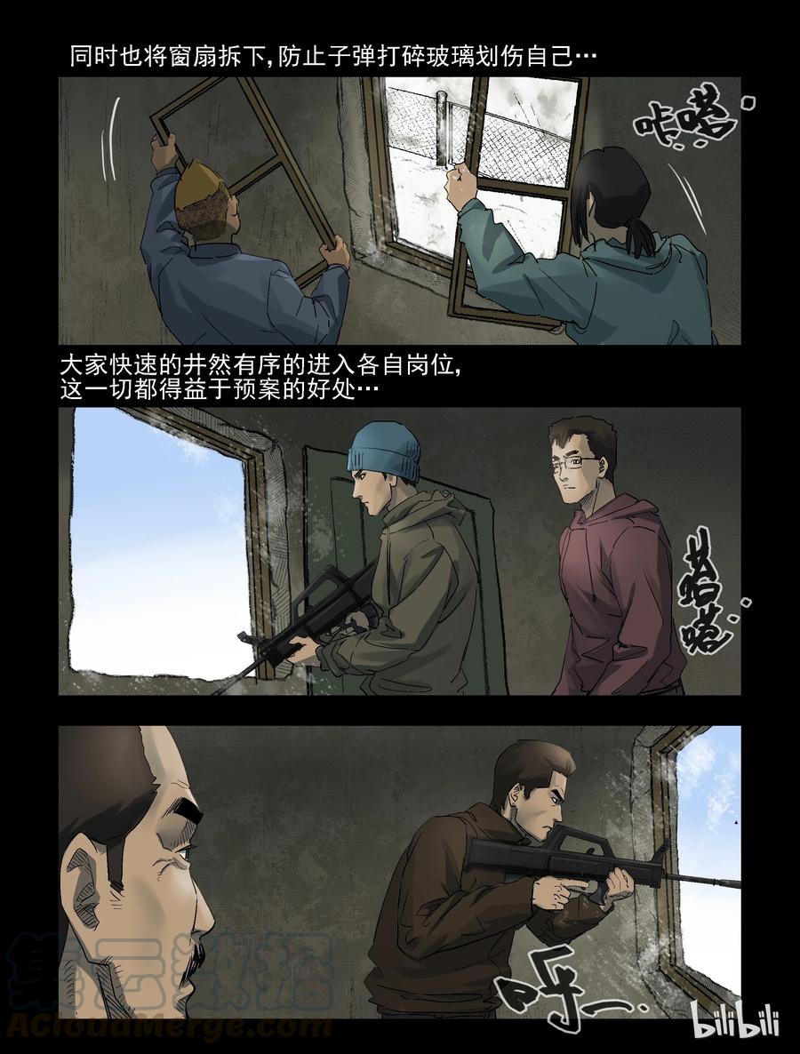 269 0357农场-68