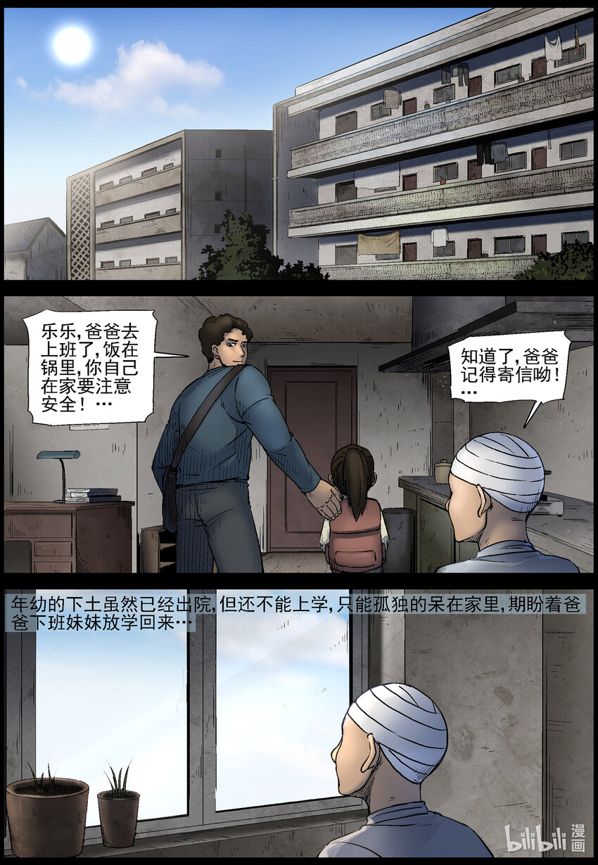 560 无人区-37