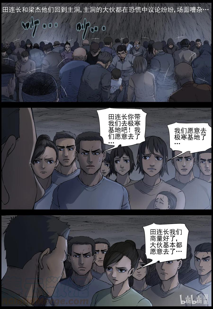 511 理查博士的野望-128