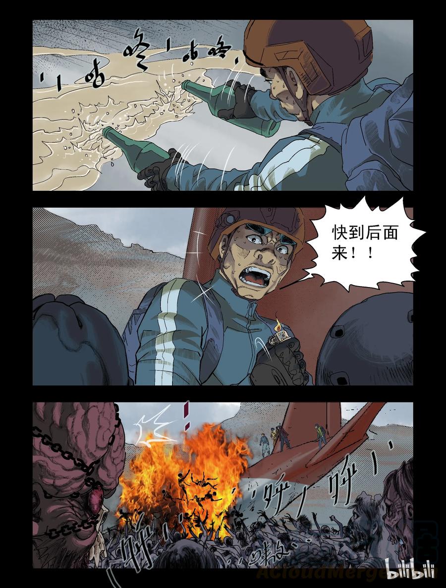 85 狗皮膏药-15