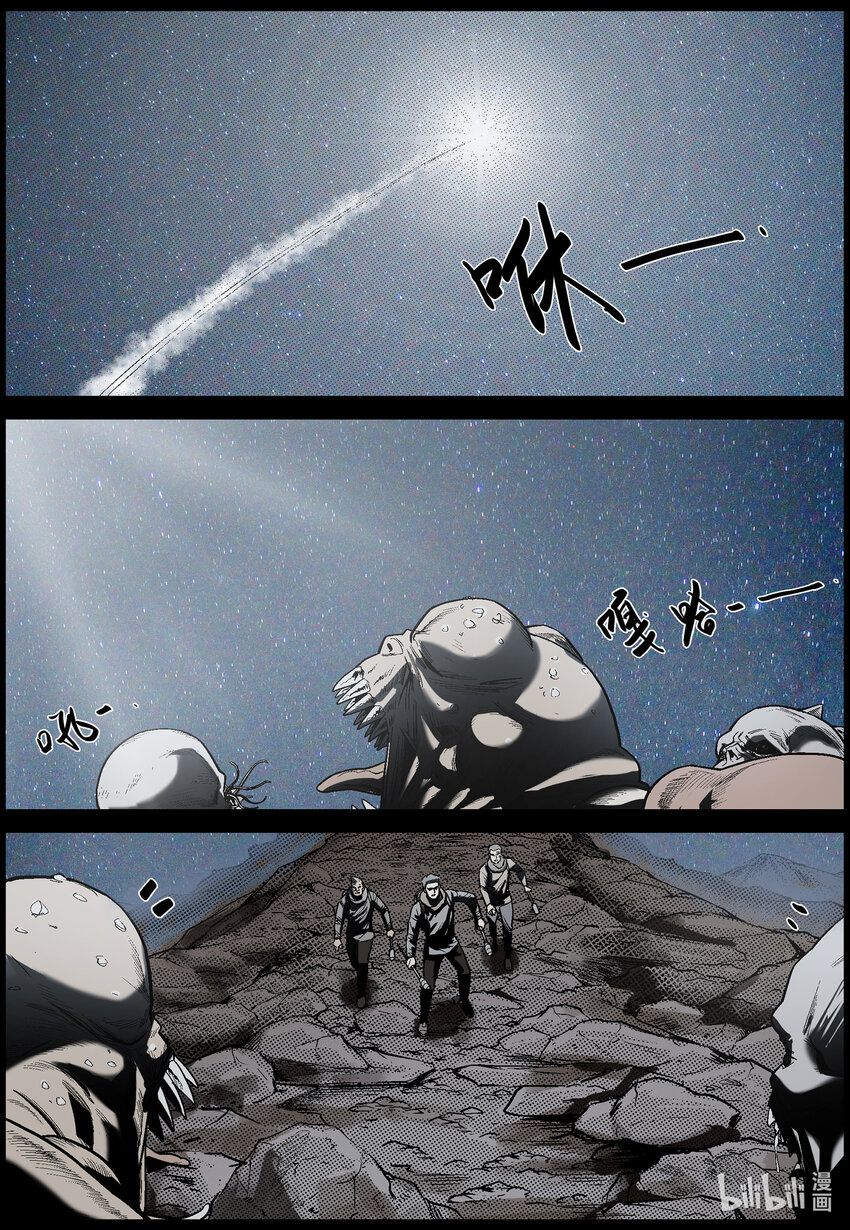 626 访客-16
