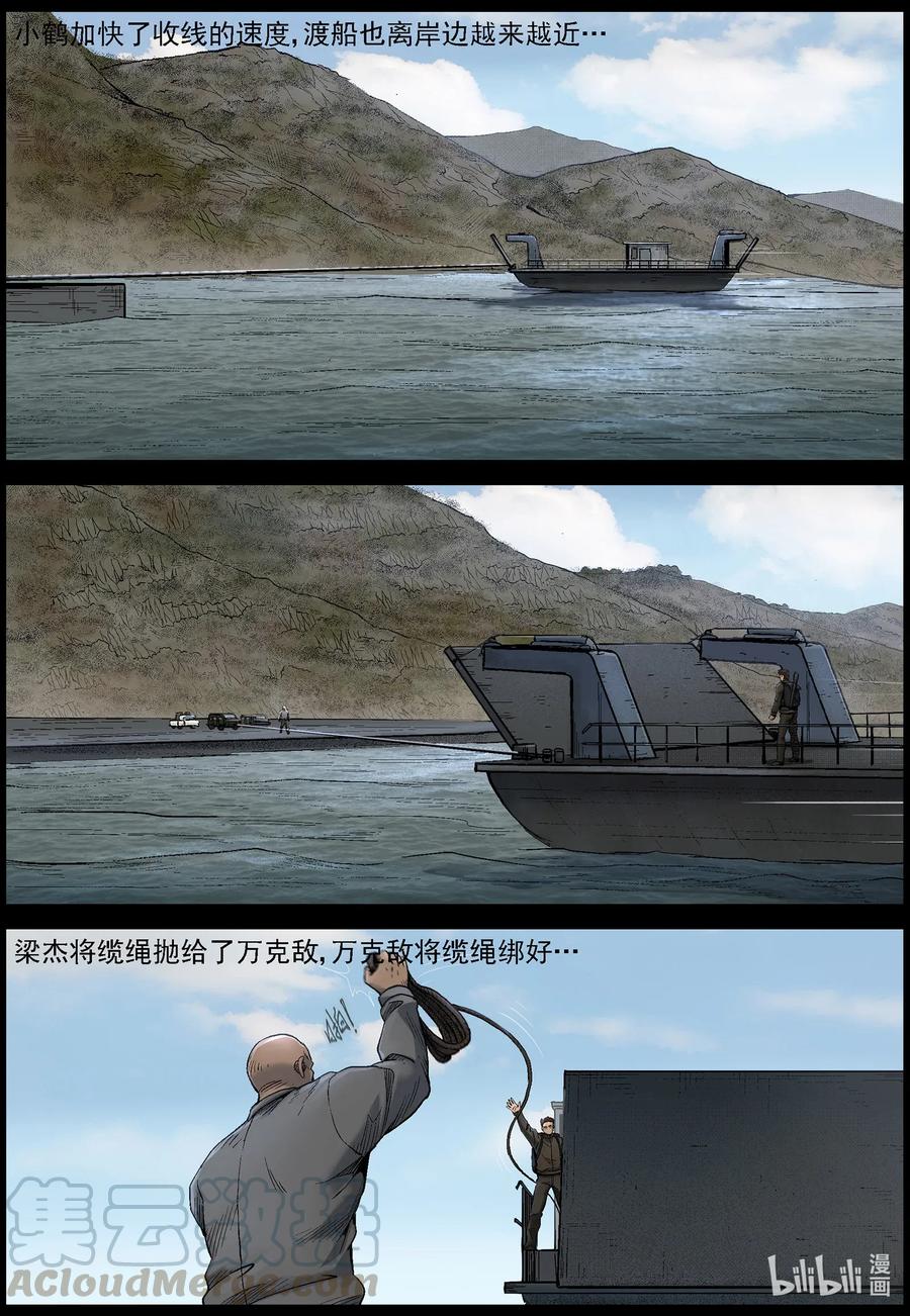 474 在路上-32