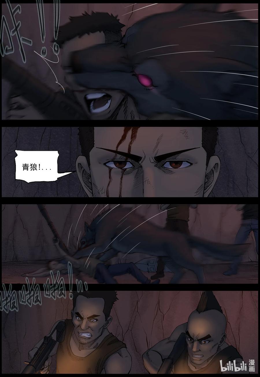 417 脱狱-39