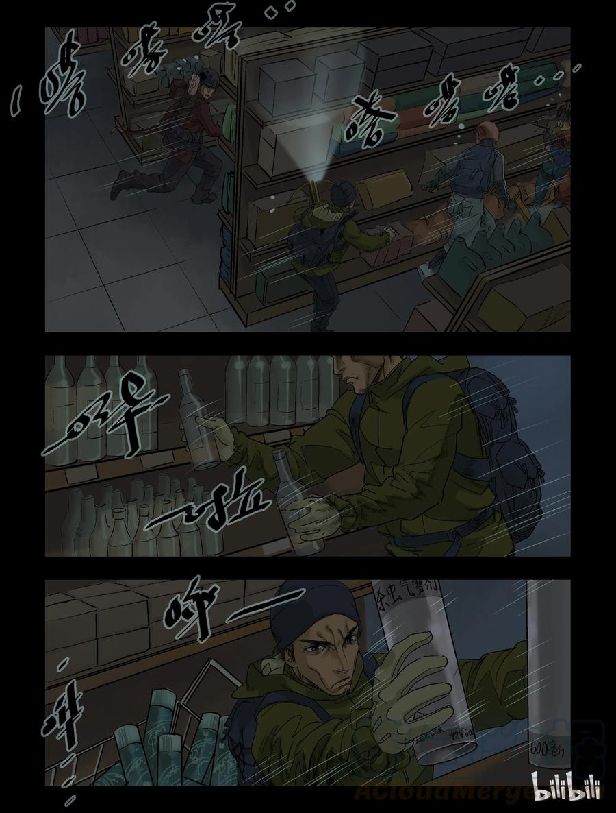 80 超市惊魂-24