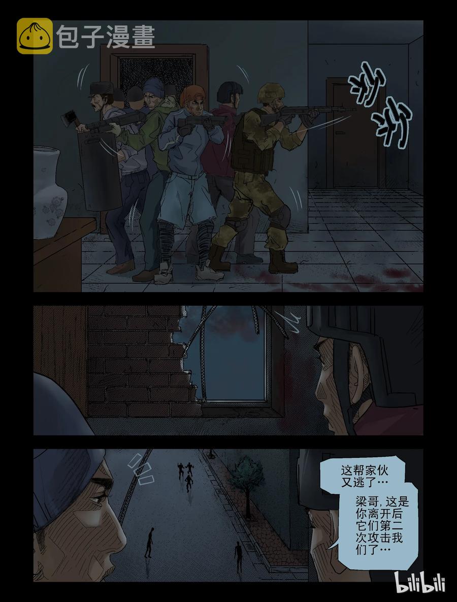 122 危紧关头-21