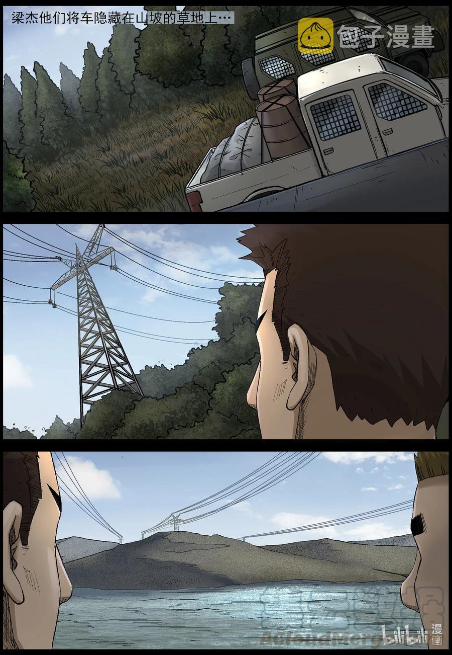 472 在路上-18