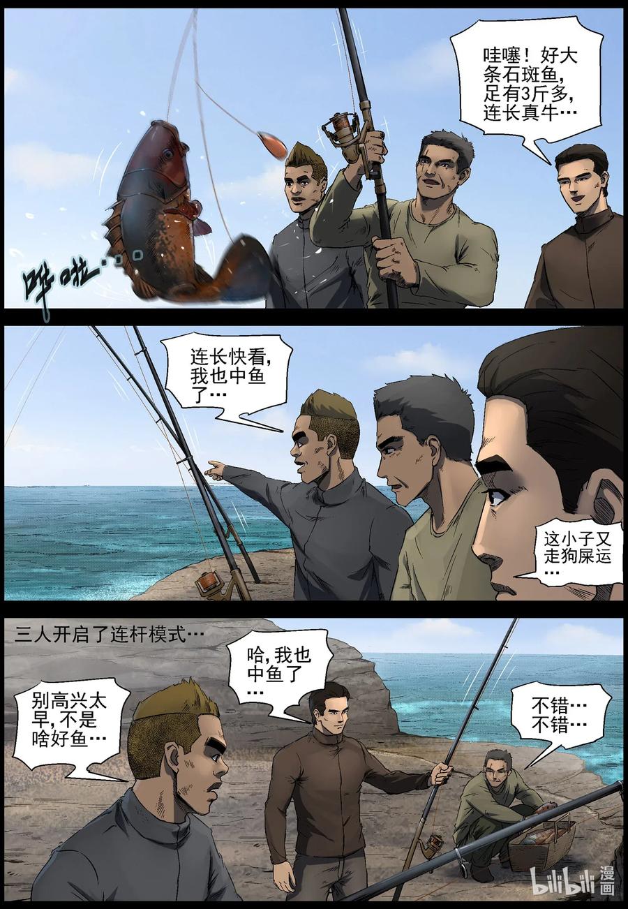 505 理查博士的野望-611
