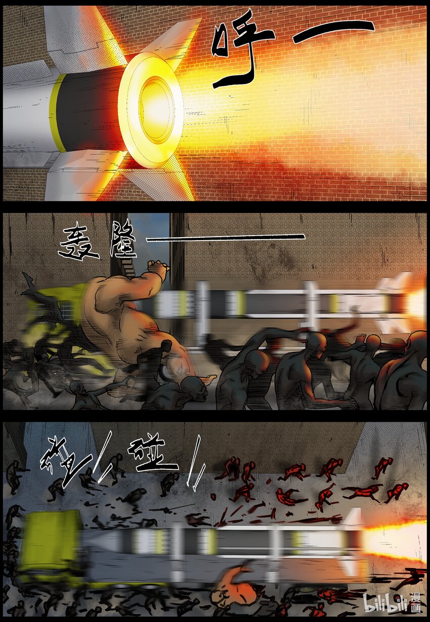 692 逆流计划22
