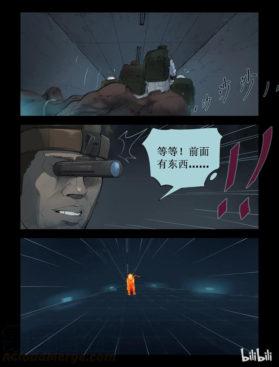 237 釜底抽薪-33