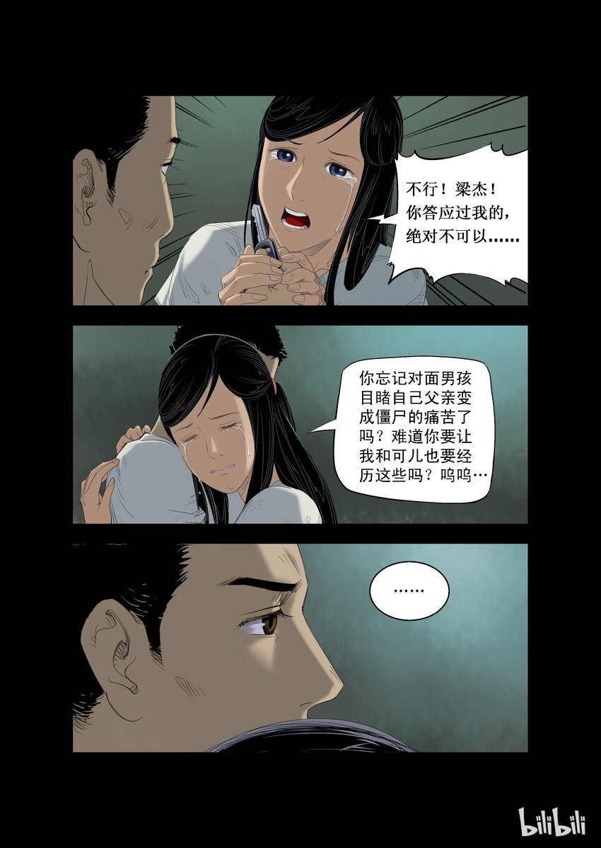 13 突围-上5