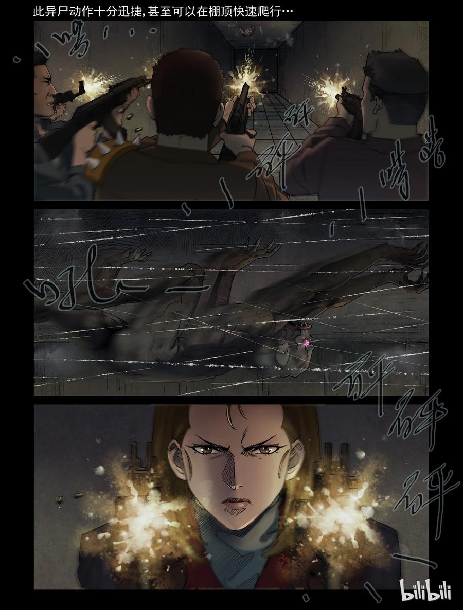 323 计划-21
