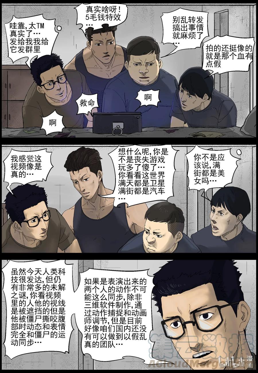 379 睡在我上铺的兄弟-19
