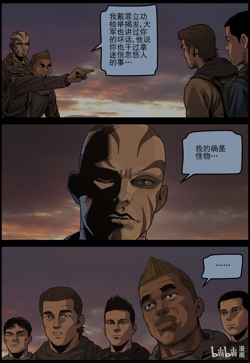 635 黄金家族-38