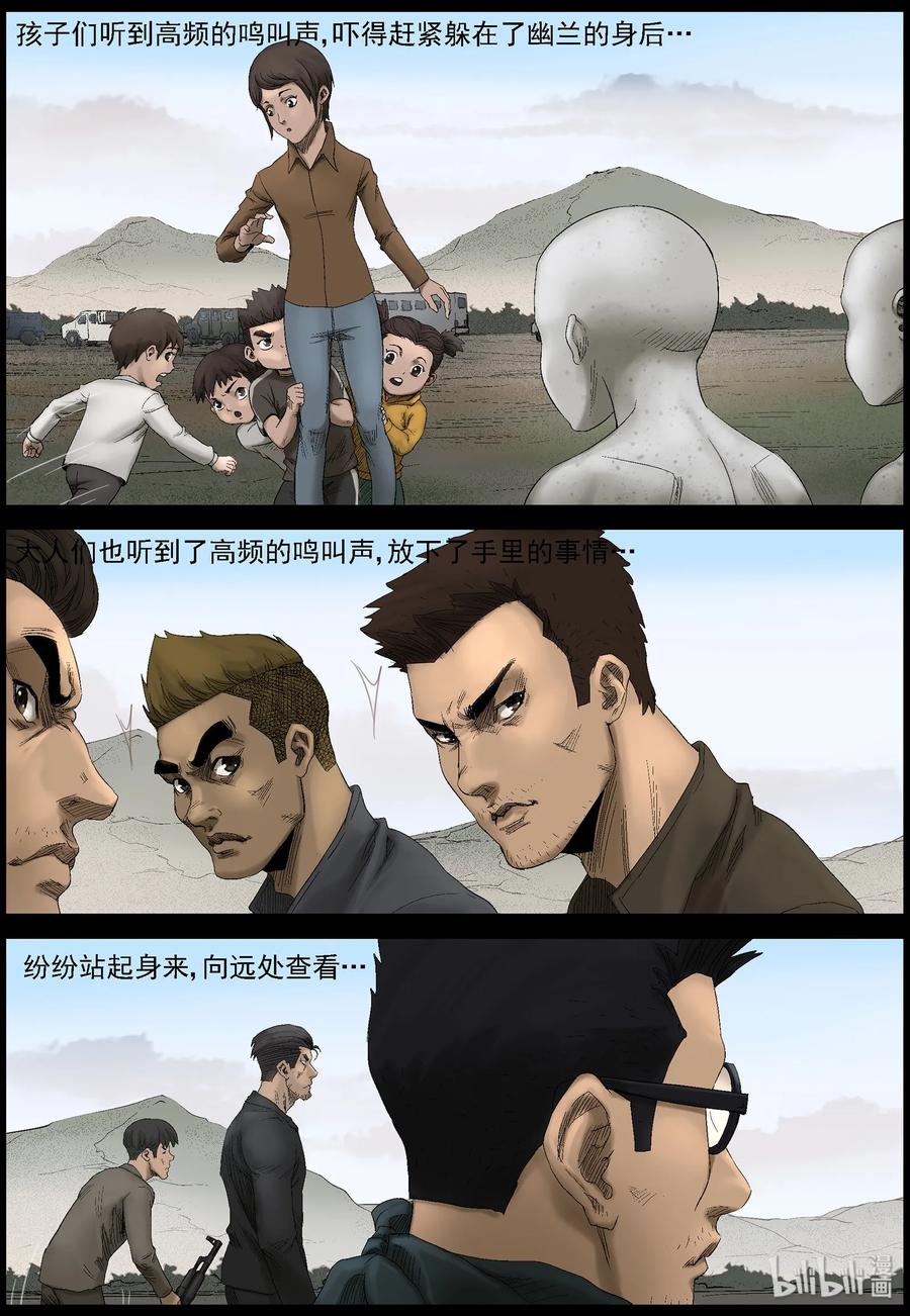 431 怪异的小孩-17