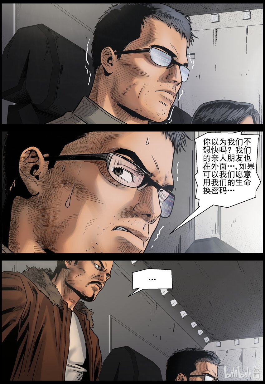 691 逆流计划15
