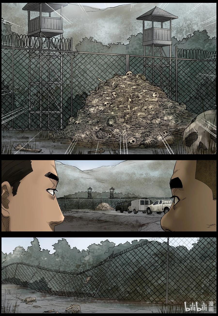 403 山鬼-33