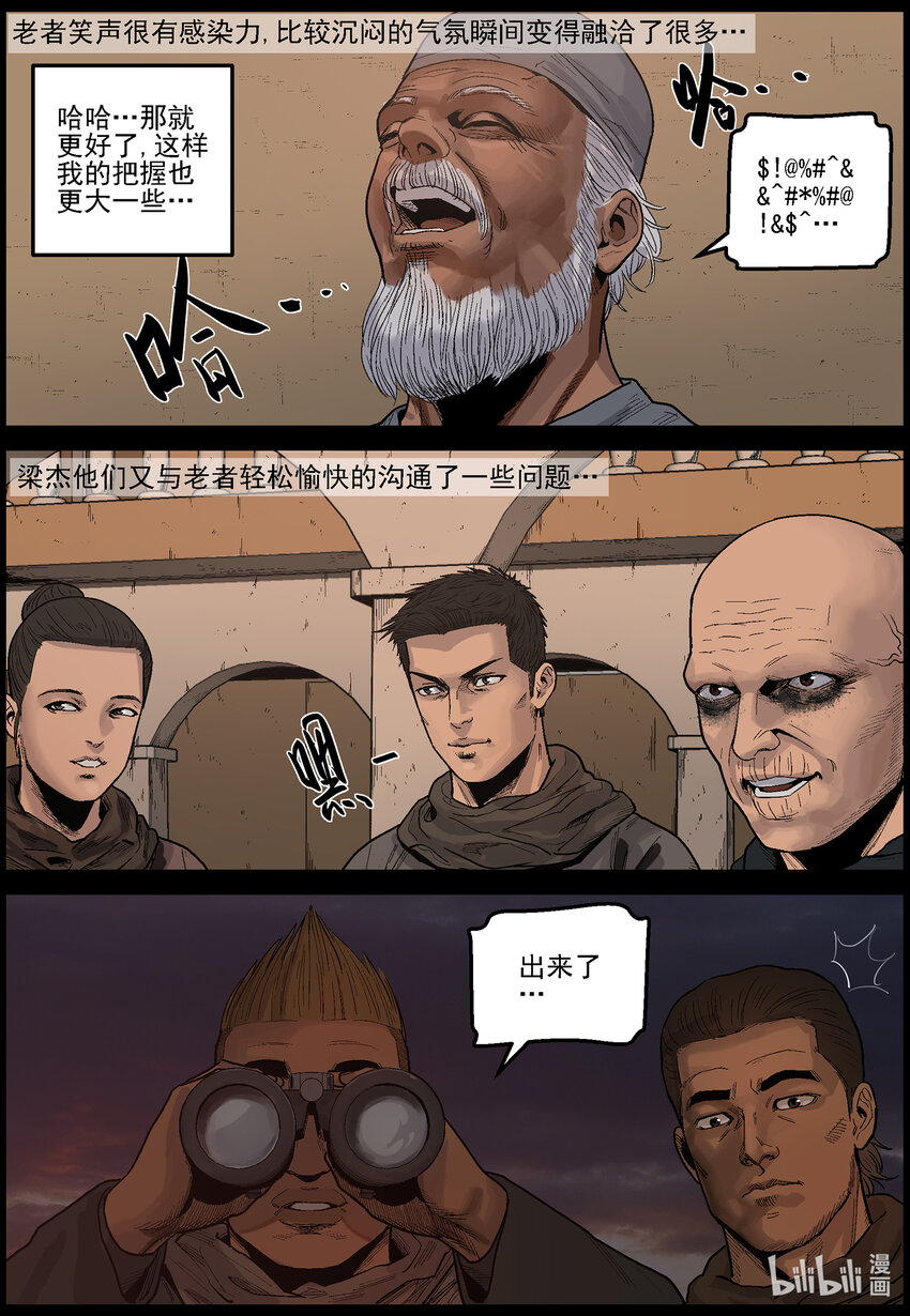 634 黄金家族-210