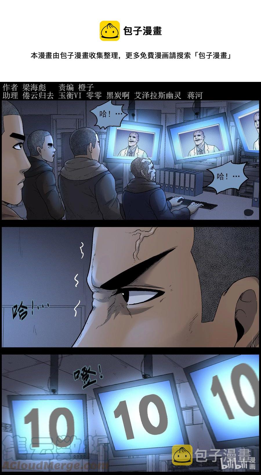 611 理查博士的礼物-20