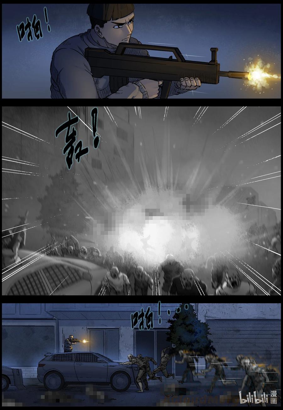 552 故土-38