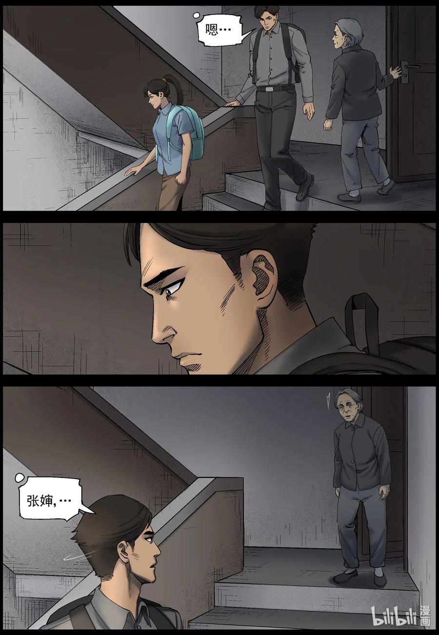 419 讲述-13