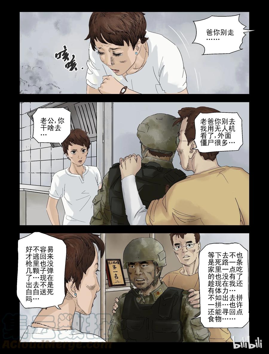 119 姐姐一家-17