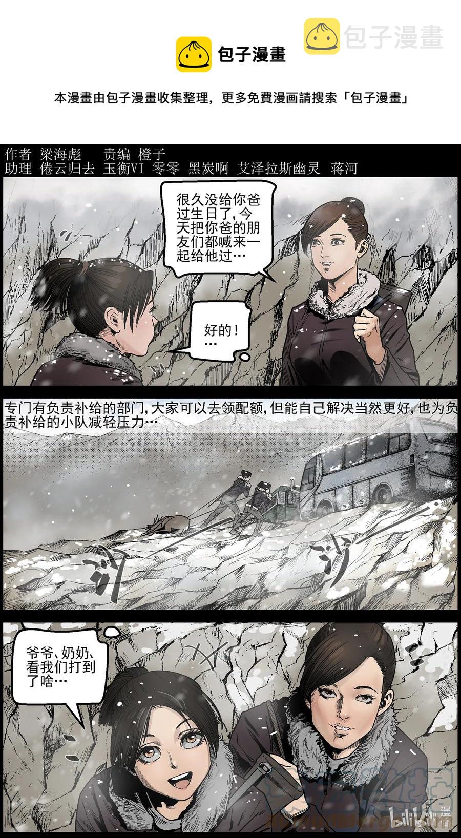 624 人生得意须尽欢-10