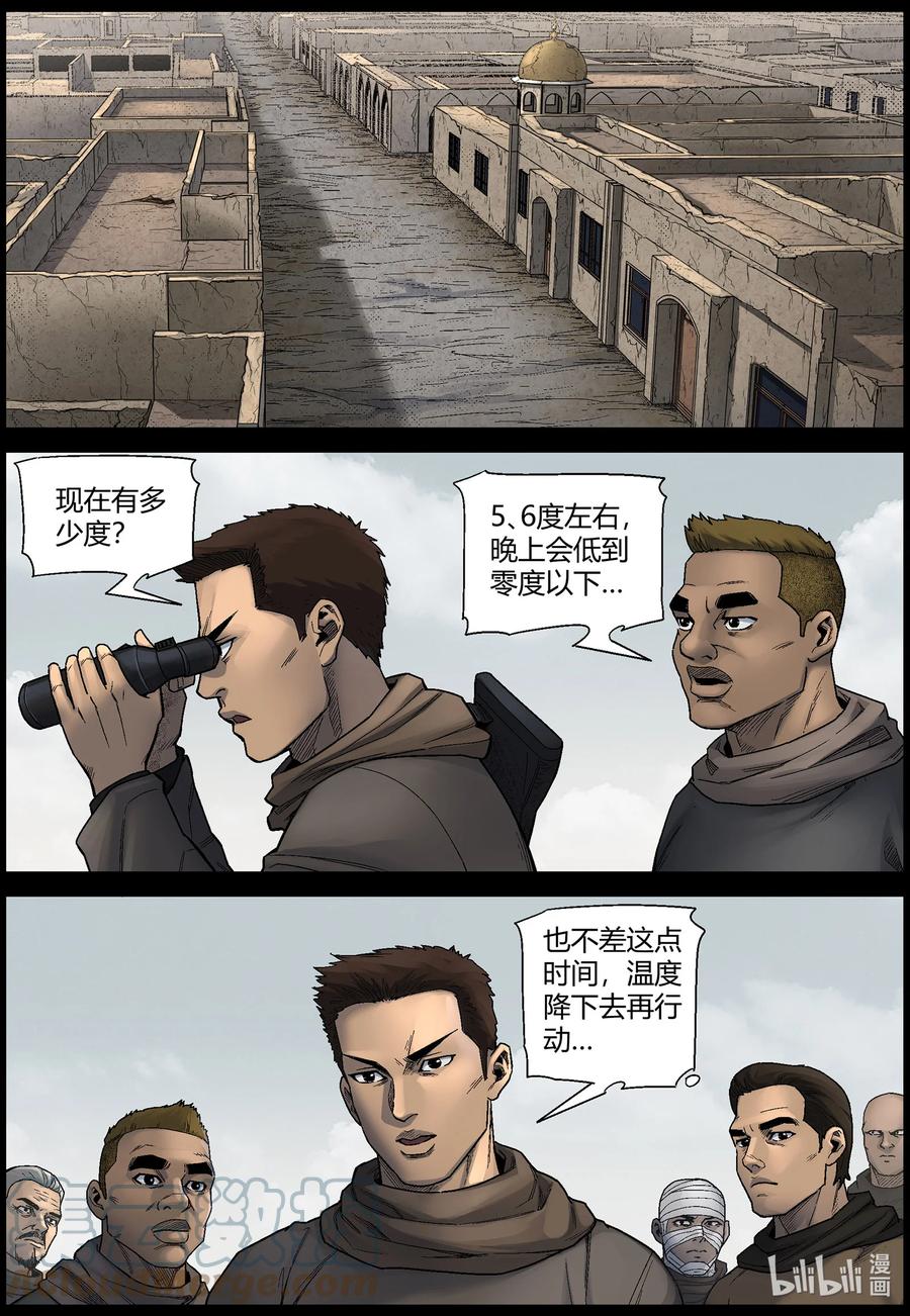 612 异域小镇-110