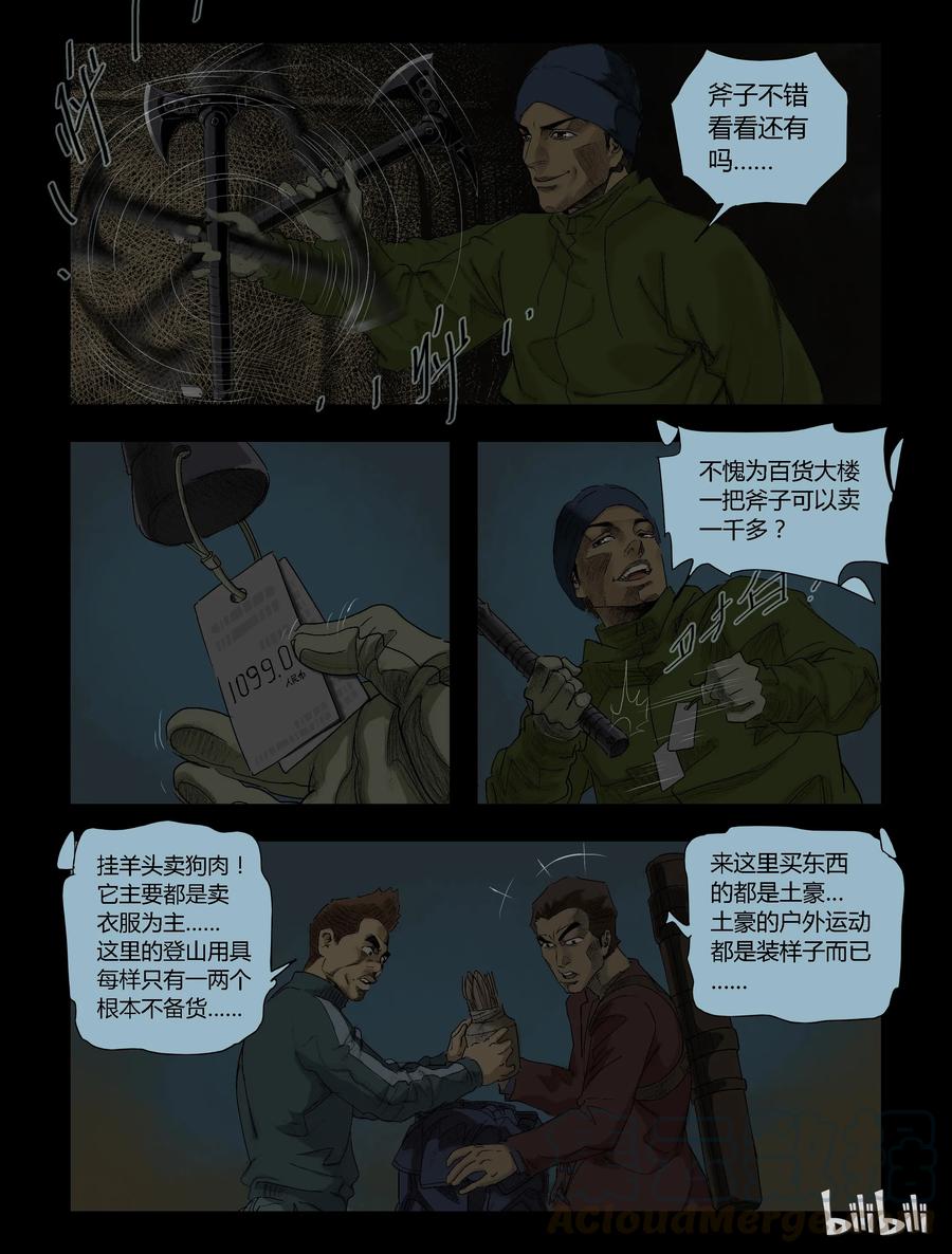 78 钻戒-10