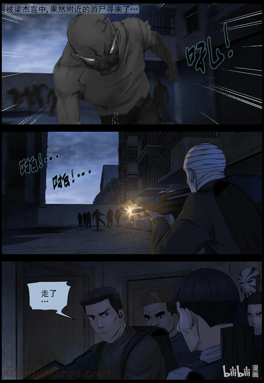 551 故土-28