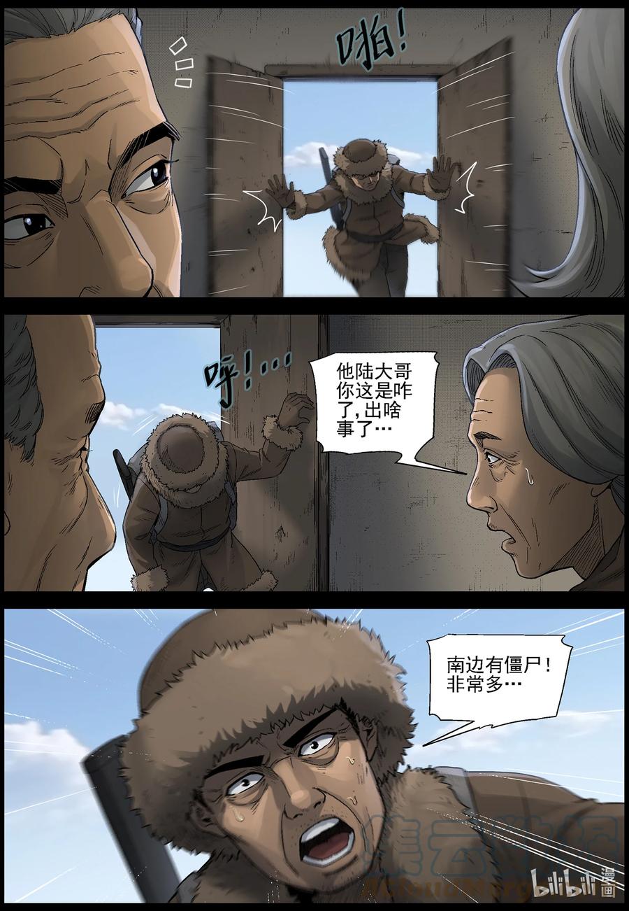 588 团圆-210