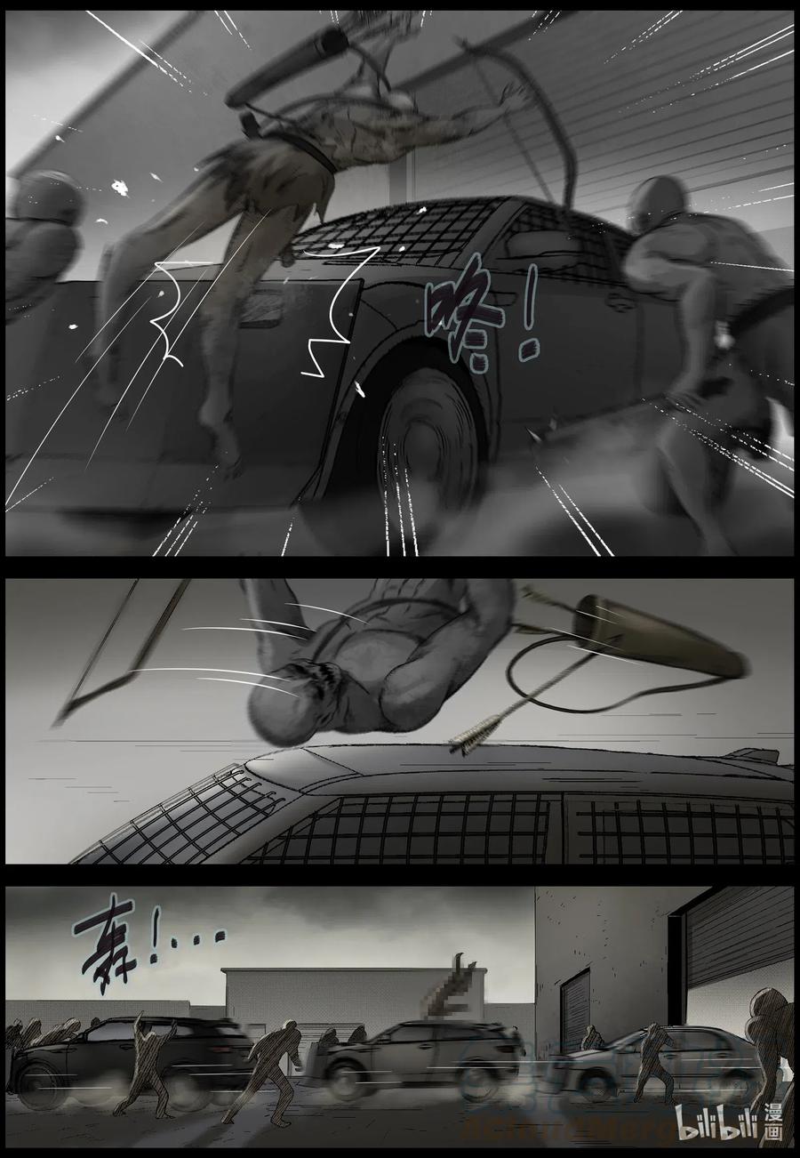 539 突围-16
