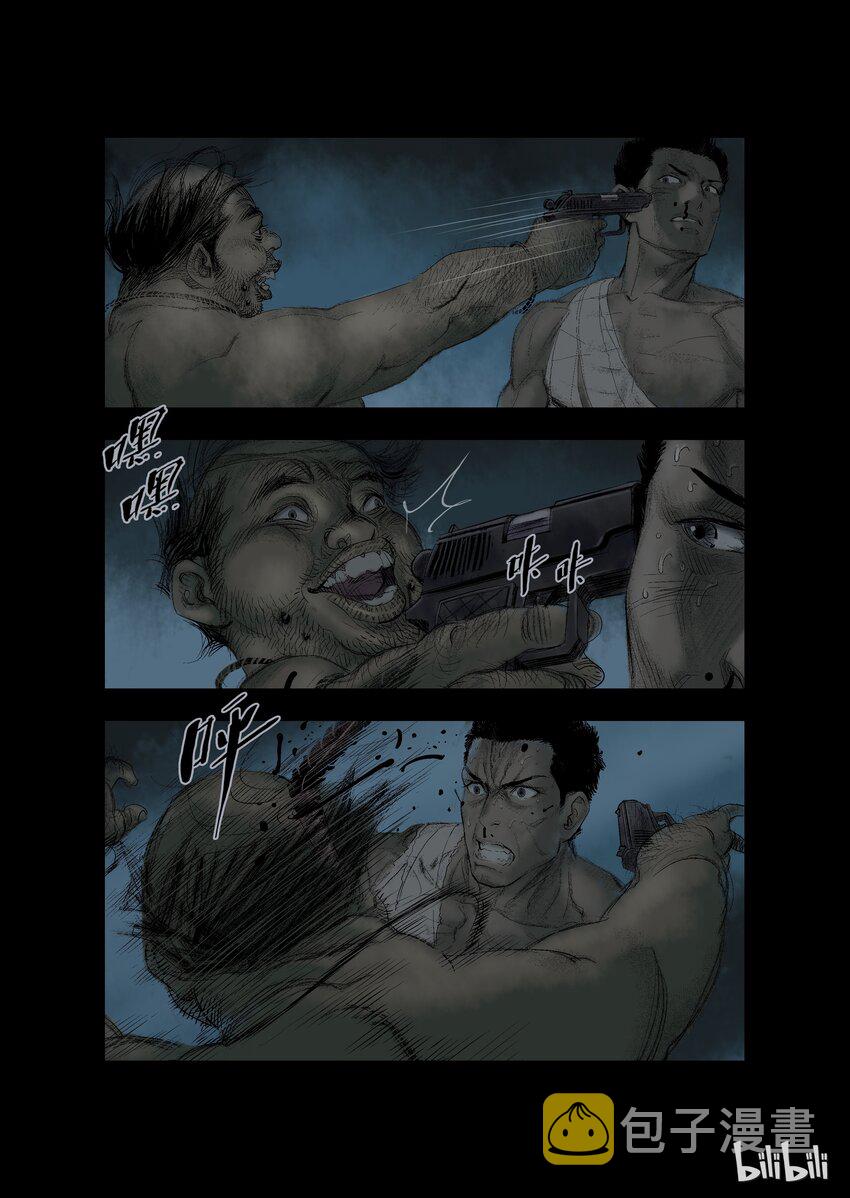 19 生路-45