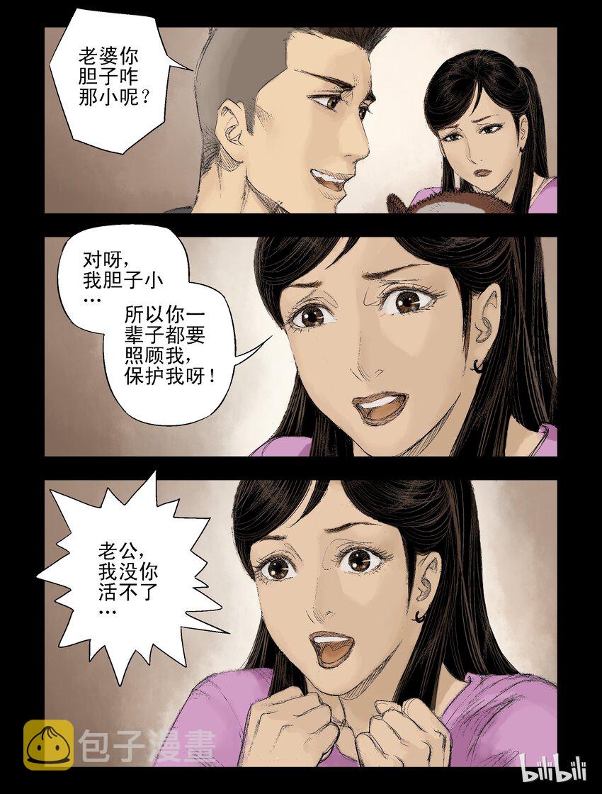 45 温馨的回忆5