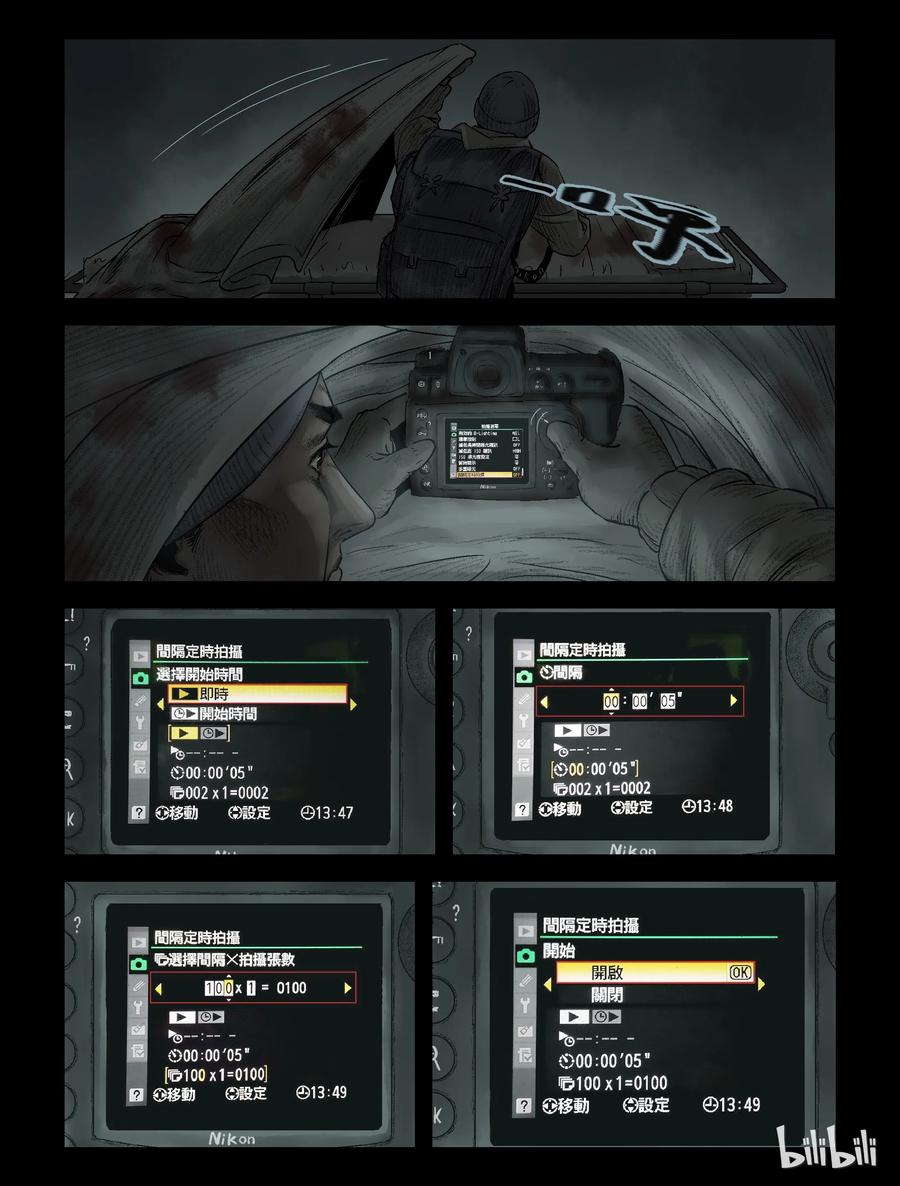 116 地下铁-33